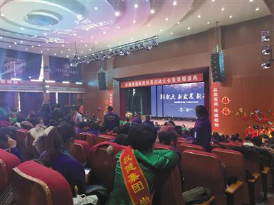 12月26日，权健产业基地召开“权健集团尚德体系启动大会暨荣耀盛典”，现场两千个座位被坐满，气氛热烈。新京报记者 康佳 摄