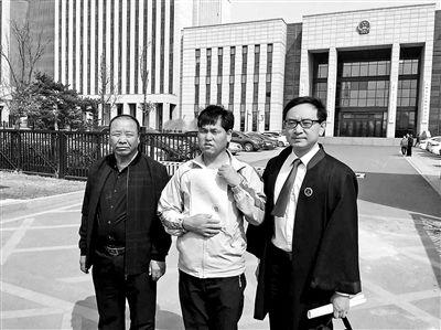 2018年4月20日重审宣判无罪后，刘忠林（中）和表姐夫王贵贞（左一）、律师张宇鹏（右一）在吉林高院门口合影
