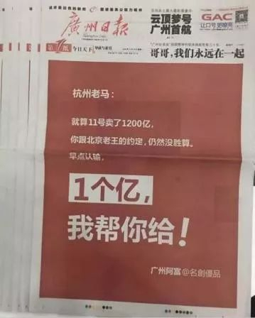 他也蹭过董明珠的热度。