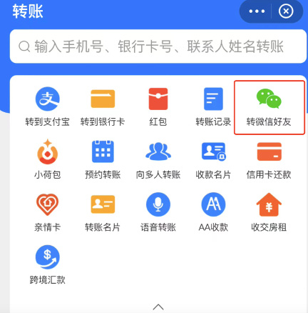  ↑截图来自支付宝APP&nbsp;