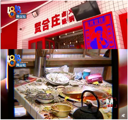 ·涉事贤和庄门店天花板砸下来后，桌面一片狼藉。