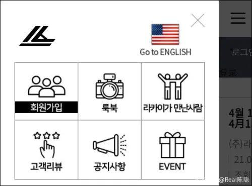  网站韩英文语种切换，直接展示美国国旗