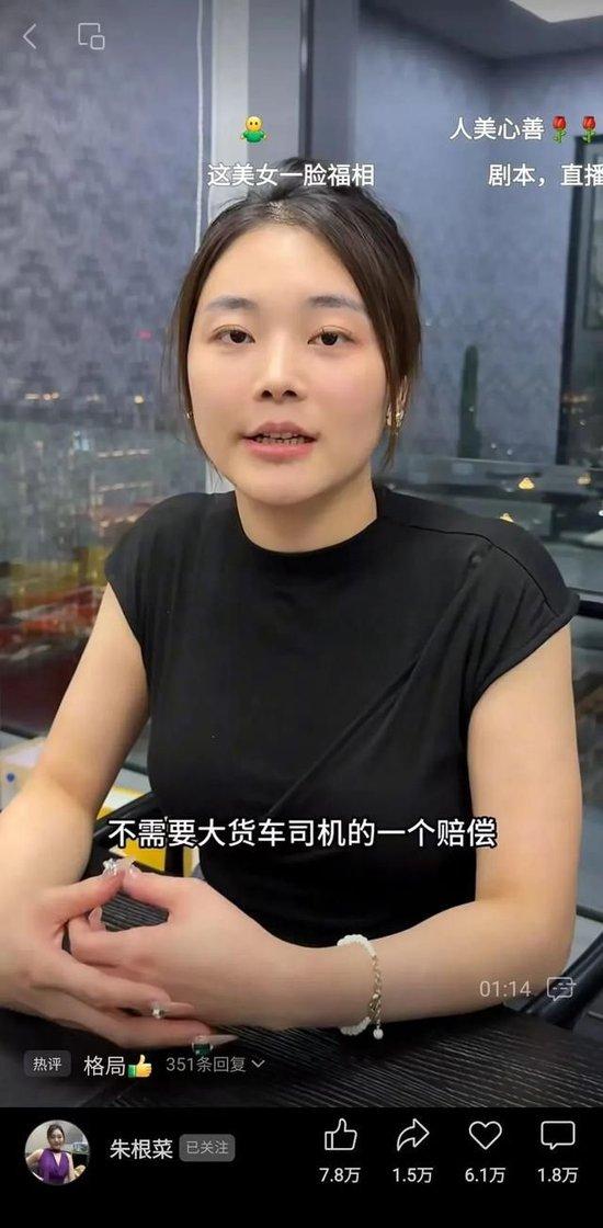 当事女车主回应。视频截图