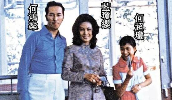  ·&nbsp;何超琼小时候与父亲何鸿燊、母亲蓝琼缨在一起。