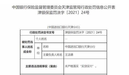 俄媒：俄计划建新管道向中国输送天然气