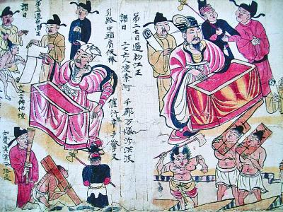 英国国家图书馆藏《佛说十王经》（局部），编号：S.39616&nbsp;资料图片