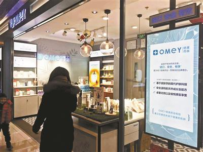 鸥美药妆的店名本身就带有“药妆”二字