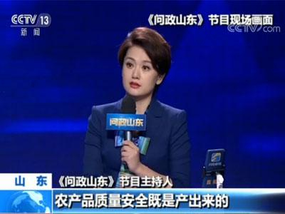 《问政山东》节目现场画面