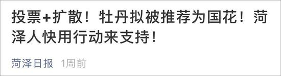 图片来源：微信截图