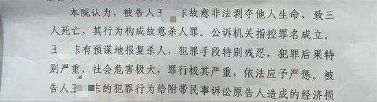 （图据受访者）