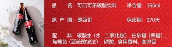 图源：天猫国际自营全球超级店