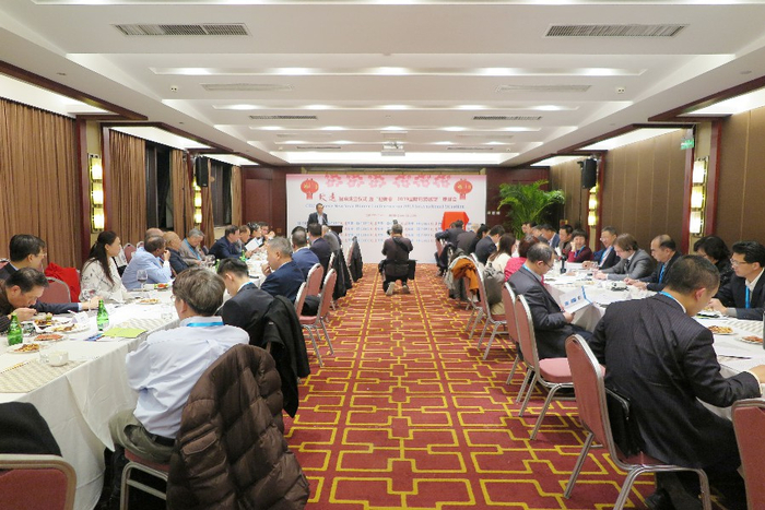 致远智库“迎新春2019国际形势展望”晚餐会现场