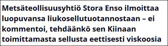  “斯道拉恩索宣布放弃溶解木浆生产，拒绝评论关于中国供应的‘道德’问题”，YLE报道截图