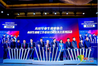 2021年高校毕业生线上双选活动月启动。张香丽 摄