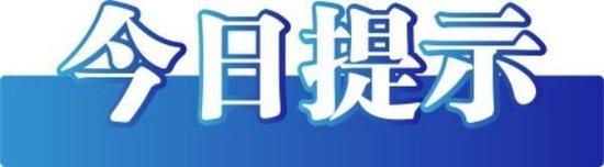 展示前沿創(chuàng)新成果 引領未來產業(yè)風向