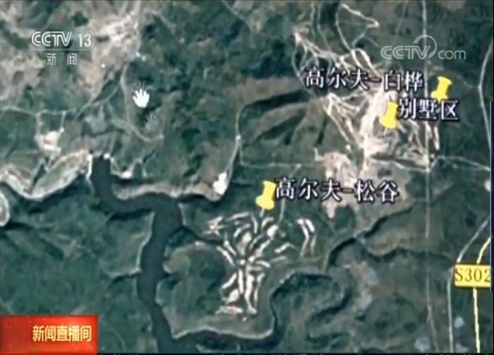  相关高尔夫球场及别墅位置 图片来源：央视新闻
