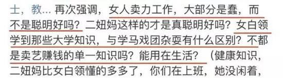 @煮老师 微博截图