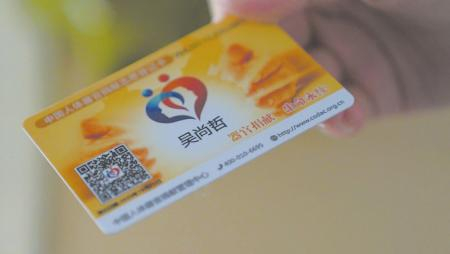 阿念也签了一份人体器官捐赠书。