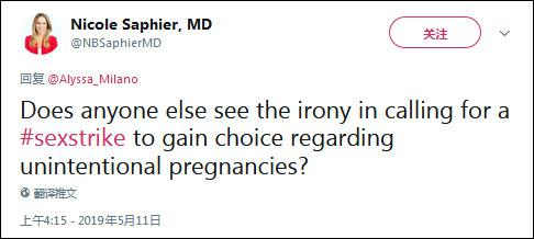 推特网友评论截图 下同