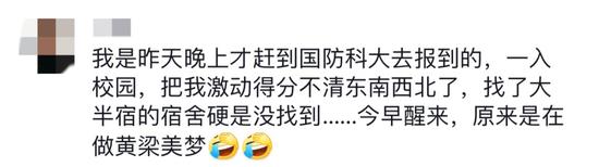 高温天气户外易中暑、室内易患空调病，如何应对？