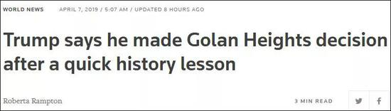  路透社报道截图