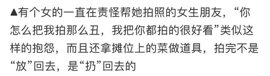  图源：@乔百亿