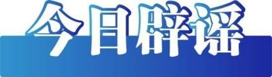 中秋假期北京营业性演出票房收入同比增190.4%