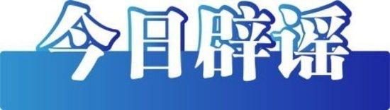 雷霆雄鹿球員至少獲20.6萬(wàn)獎(jiǎng)金，火箭老鷹每人10萬(wàn)
