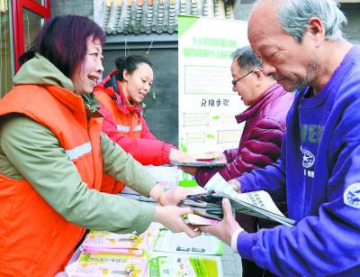 天桥街道推进社区治理新模式，服务事项从78项增加到129项。图为工作人员为居民讲解垃圾分类。本报记者&nbsp;阎彤摄