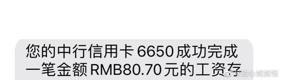  图片来源：举报人李晋琛微博