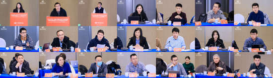 “绿色算力”专题研讨会