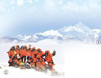 图①：在西藏加乌拉山口附近拍摄的珠穆朗玛峰。新华社记者 吕 帅摄 图②：2020珠峰高程测量登山队队员在峰顶合影留念。新华社特约记者 扎西次仁摄