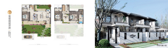  图片来源：雅居乐集团官网某地产项目截图