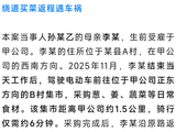 女子下班后买葱姜蔬菜等，骑电动车与重型货车相撞身亡，人社部门：其绕行不属于上下班途中，不予认定工伤，法院判了