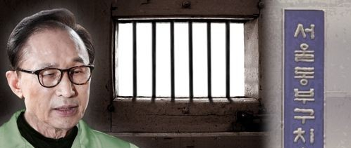 李明博（韩联社）