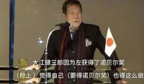 ▲日本右翼攻击村上春树