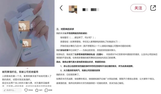  雪糕在社交平台上回应自己对蔚来的诉求