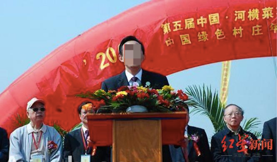 ▲卜某山，时任沈高镇党委书记 资料图