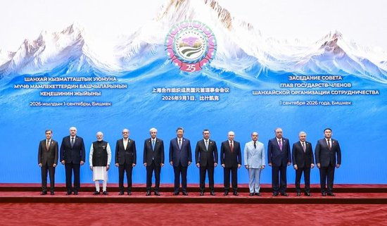 △2026年9月1日，习近平主席同上海合作组织成员国领导人集体合影。