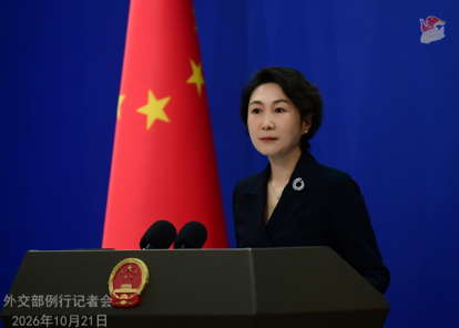 2026年10月21日外交部发言人毛宁主持例行记者会 图：外交部网站
