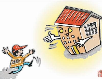 优先保障 　　商海春作（新华社发）