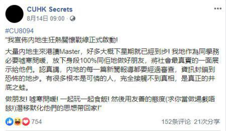 　　图片来源：网络截图