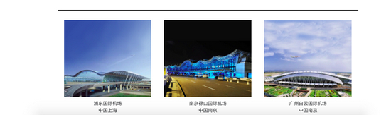 上海至诚官网图片