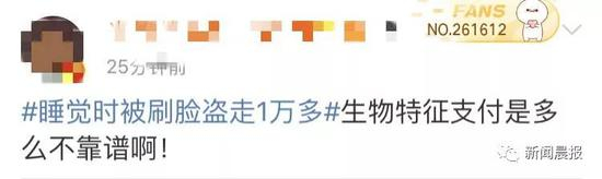  △微博网友回复截图