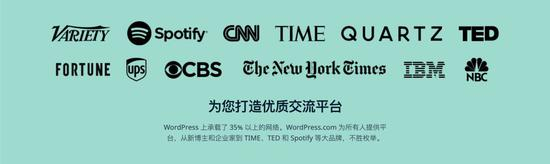 △ 很多政府、商业网站都是基于 WordPress 搭建的。图片来源 |WordPress 官网