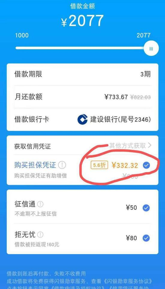 图片来源：测试学生供图