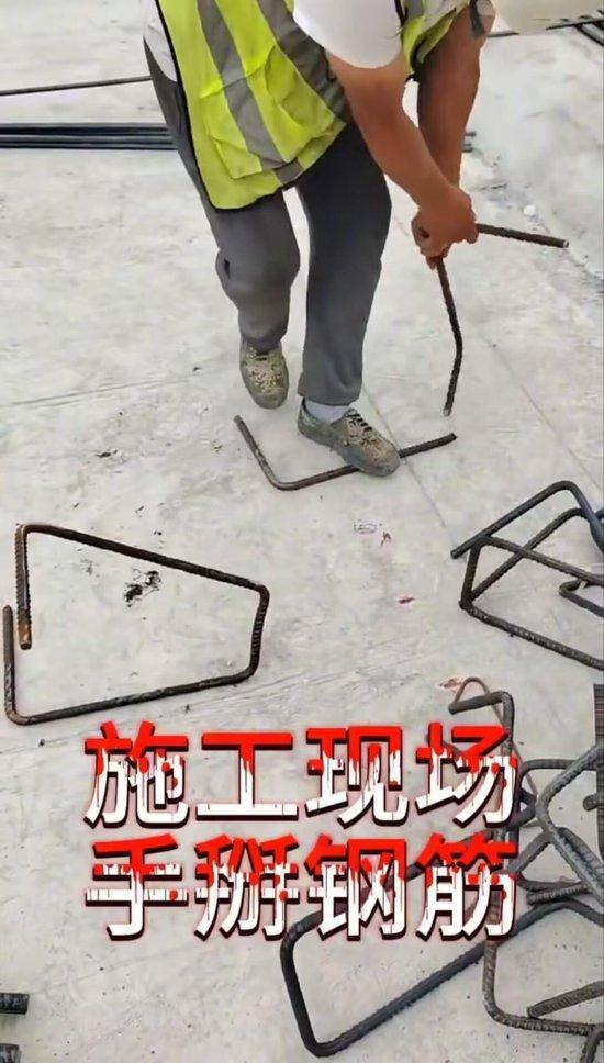 徒手掰断的钢筋与断裂的信任：一起楼盘质量罗生门的背后  第1张