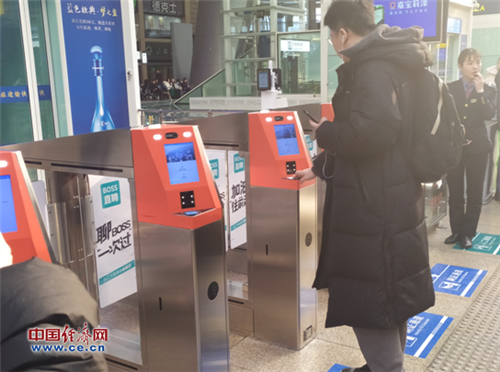 旅客在北京南站通过检票闸机自助进站乘车。经济日报-中国经济网记者佟明彪/摄