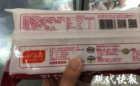 △一款龙虾风味球产品，配料表内没有虾