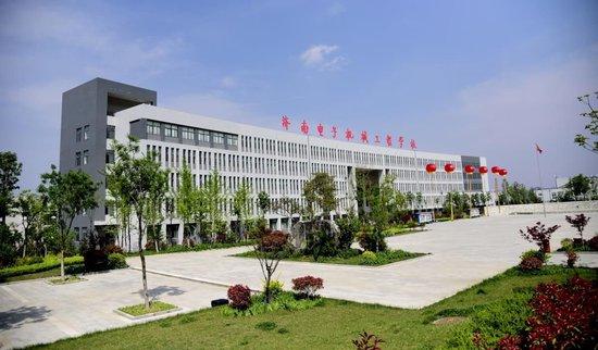 济南电子机械工程学校 （图源：学校官网）